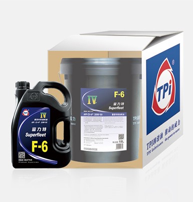 富力特重型車柴油機油F-6
