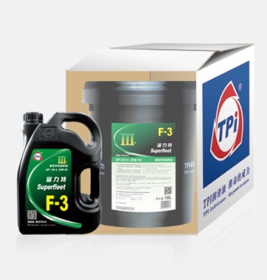 富力特重型車柴油機油F-3