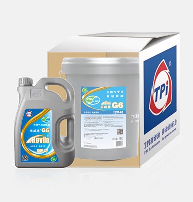 樂威路G6天然氣專用發(fā)動(dòng)機(jī)油