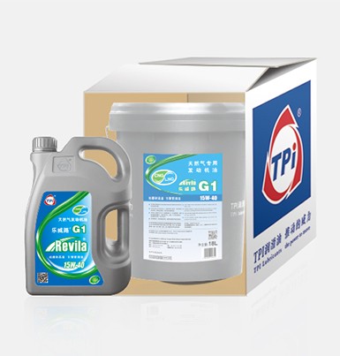 樂威路G1天然氣專用發(fā)動(dòng)機(jī)油