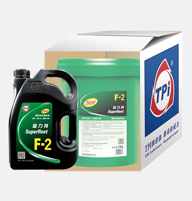 富力特重型車柴油機油F-2